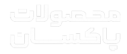 محصولات پی وی ای